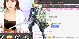 灬★沁沁★灬主播照片