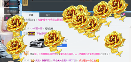 Ⅶゞ★化小依主播照片