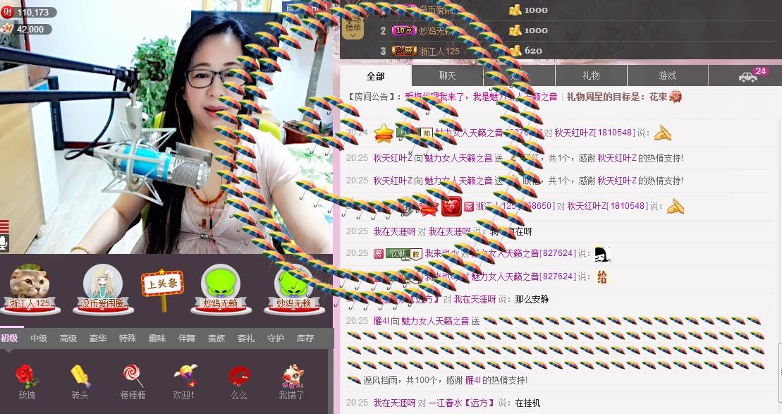魅力女人唱民歌的图片
