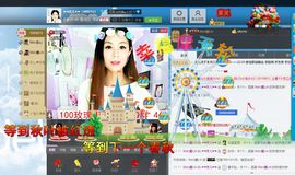 灵儿^_^主播照片