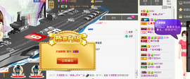 我家有个小萌宝主播照片
