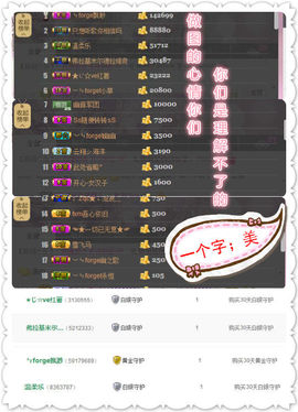 幽校长暂停主播照片