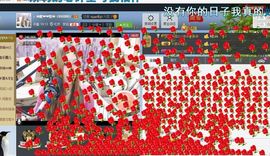 ♓馨❤❤懿♓主播照片