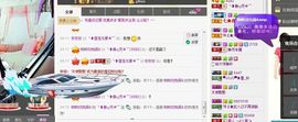 我家有个小萌宝主播照片