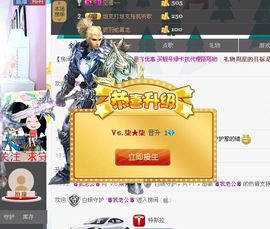 a看轻了就看轻了a主播照片