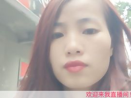 ----沫主播照片
