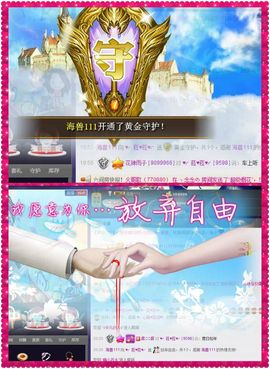 ♥╭菈♥菈♥╭主播照片