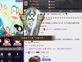 ♥╭菈♥菈♥╭主播照片