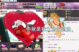 红冠了！主播照片