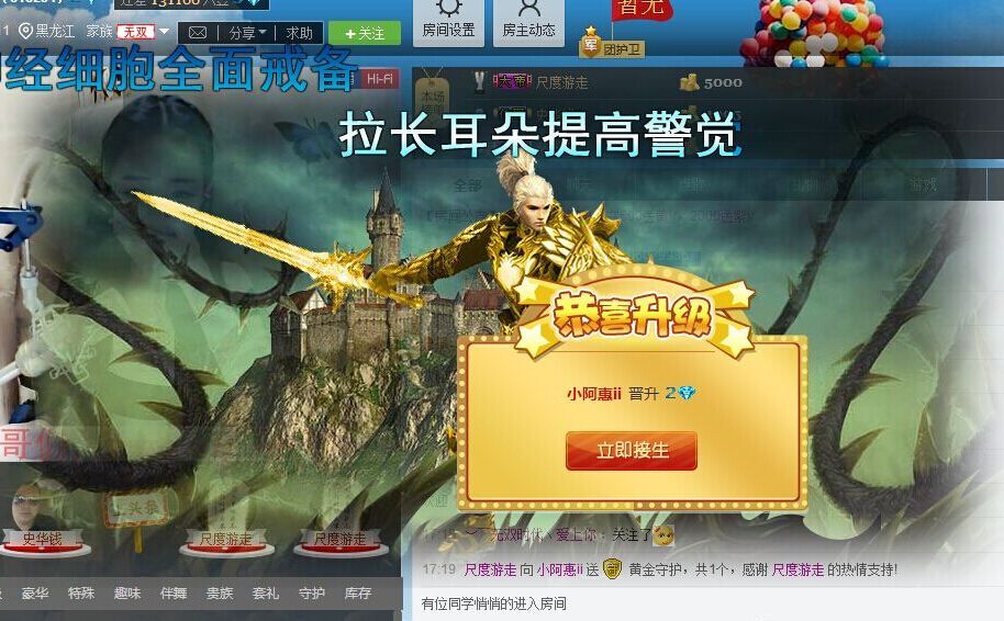 小啊惠i主播照片