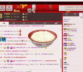 妖神无心主播照片