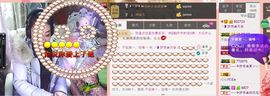 你错过精彩分享主播照片