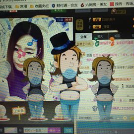 欧阳、一起疯主播照片