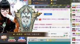 终极BS晨晨主播照片