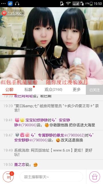 ら゛专属安静的鱼吖❀主播照片