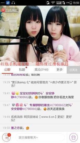 ら゛专属安静的鱼吖❀主播照片