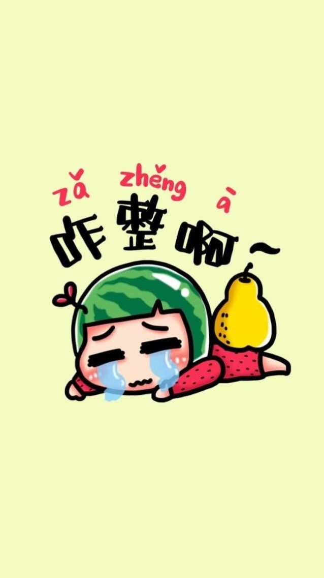 萍菲儿的主播照片