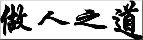 昵称违规，请重新修改的主播照片