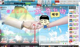 雨荨5198主播照片