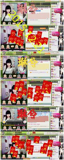 希希有点甜主播照片
