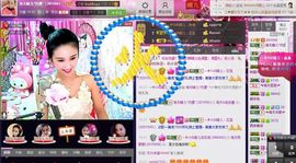 魅丽晴儿主播照片
