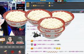 丿丨萌芽主播照片