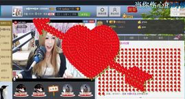 ♓馨❤❤懿♓主播照片