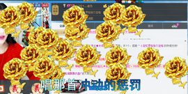 Ⅶゞ★化小依主播照片