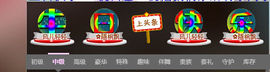 小欣欣，到此一游主播照片