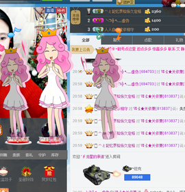 Ⅶゞ★化小依主播照片