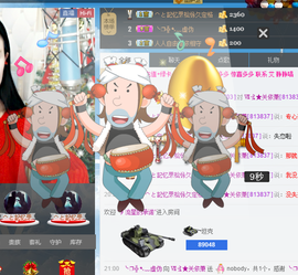 Ⅶゞ★化小依主播照片