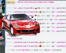 Ⅶゞ★化小依主播照片