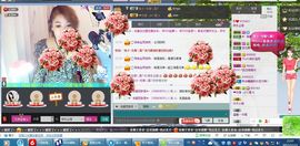 V6快乐尘缘主播照片