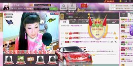 歌手❤ゞ雪花ゞ❤主播照片