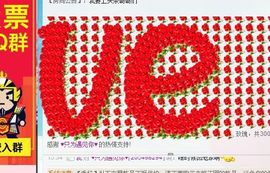 翌晗loveyou主播照片
