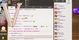 ╰═♡低调♬奢华✿主播照片