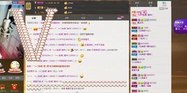 ╰═♡低调♬奢华✿主播照片