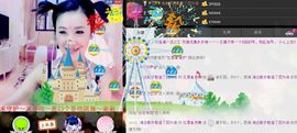 ❤柠檬☂主播照片