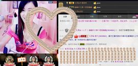 ❤柠檬☂主播照片
