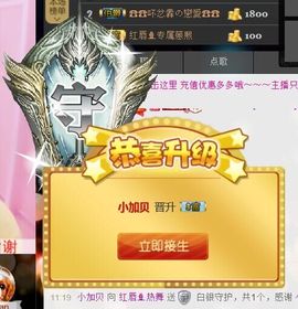 ❤柠檬☂主播照片