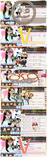 客家妹子✿依依主播照片