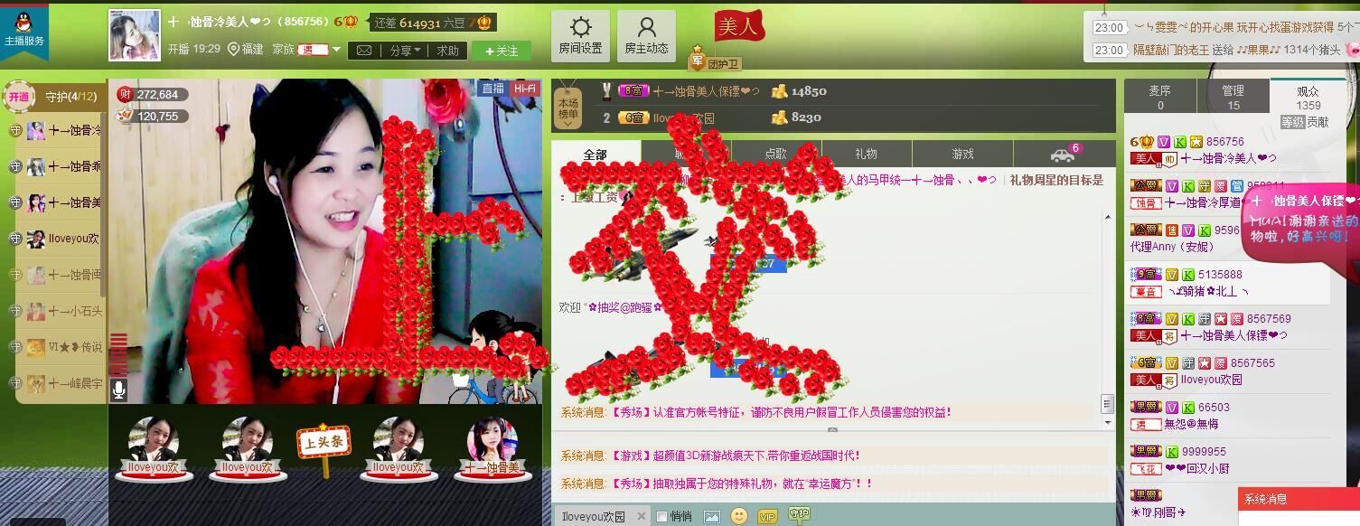 蚀骨💕冷美人的图片