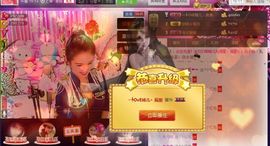 魅丽晴儿主播照片