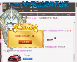 我是小橙子主播照片