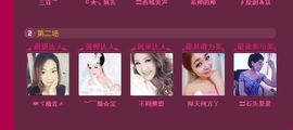A.Lan★阿兰*主播照片