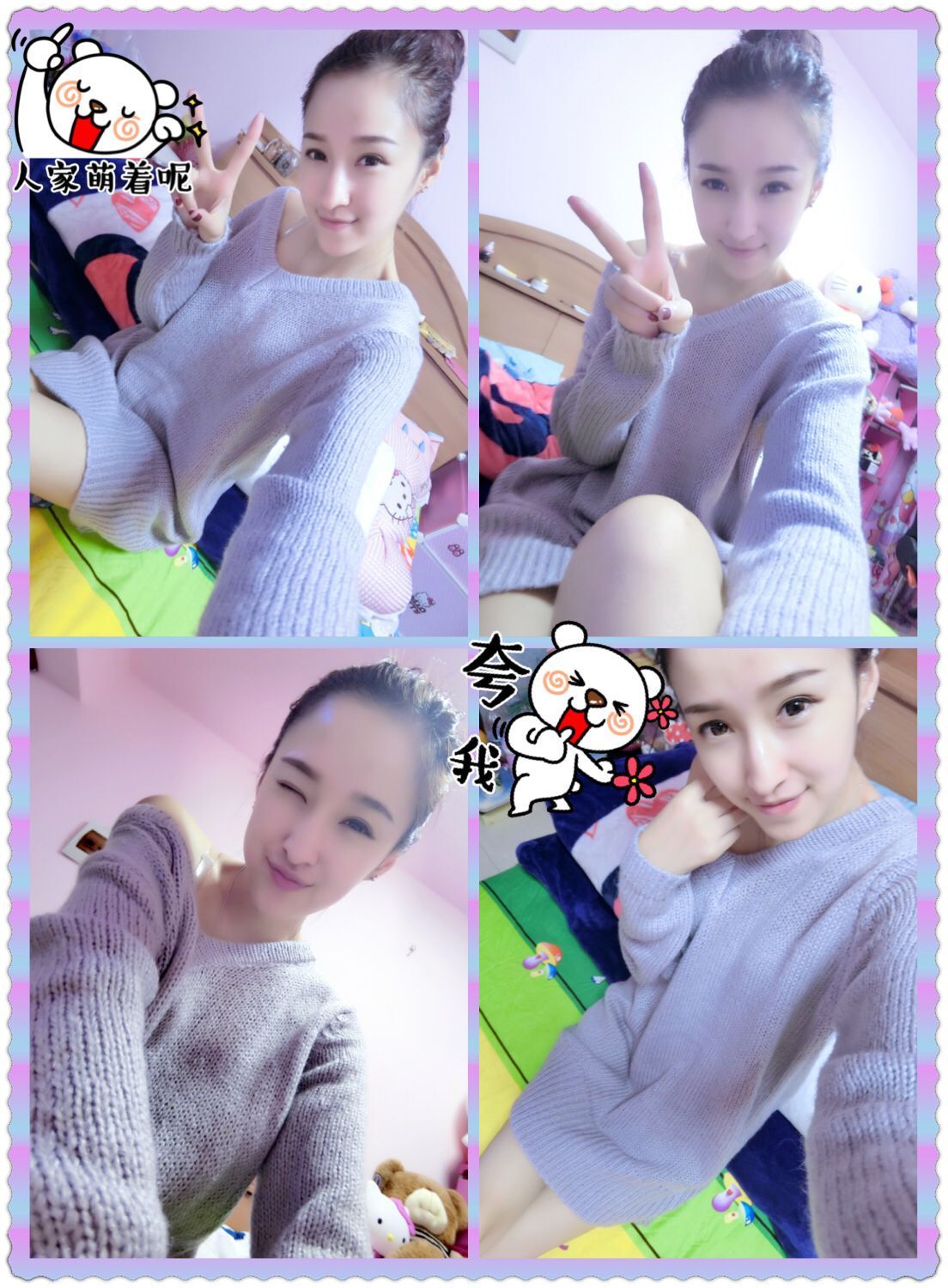 笑笑（爱是回忆美好）的图片
