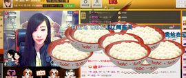 ♥寳❤主播照片