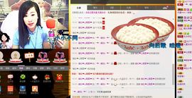 ♥寳❤主播照片