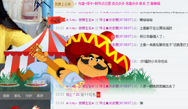 Ⅶゞ★化小依主播照片