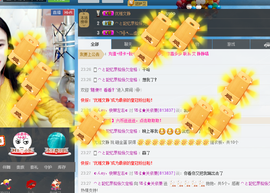 Ⅶゞ★化小依主播照片